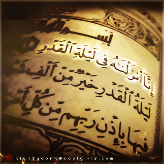 صور دعاء العشر الاواخر من رمضان صور مكتوب عليها دعاء العشر الاواخر صور دعاء ليلة القدر مجلة رجيم